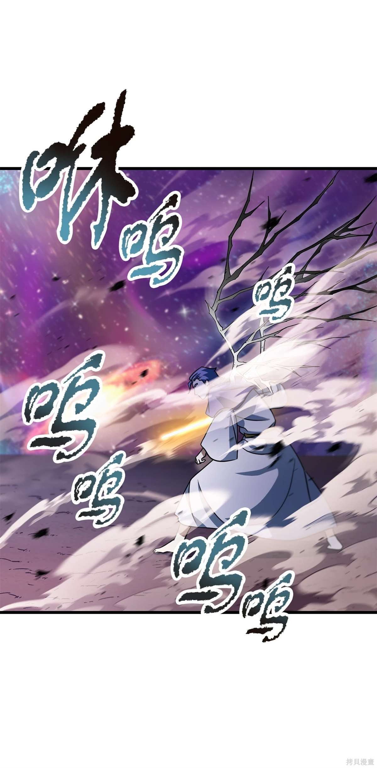 第138话