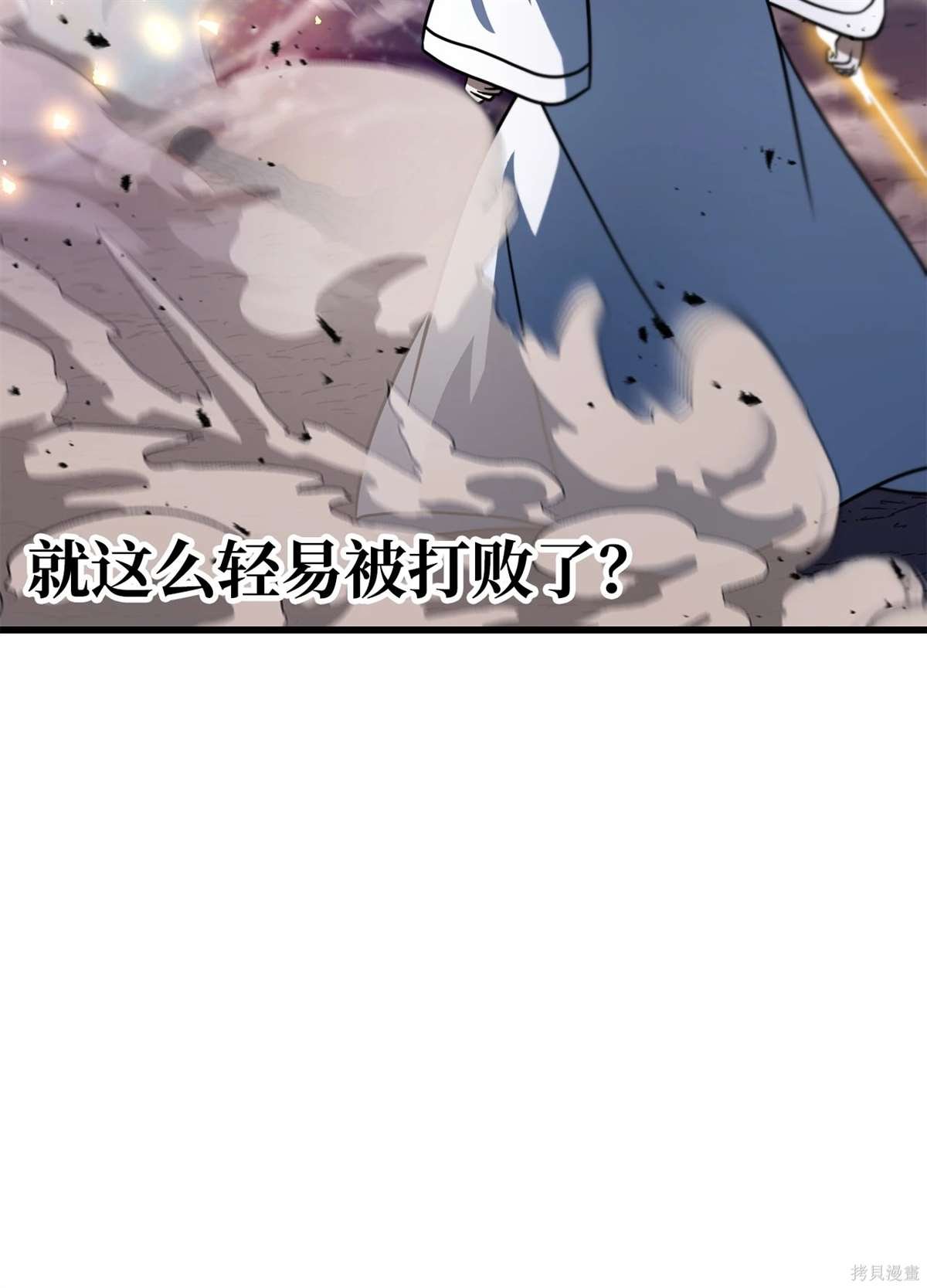 第138话