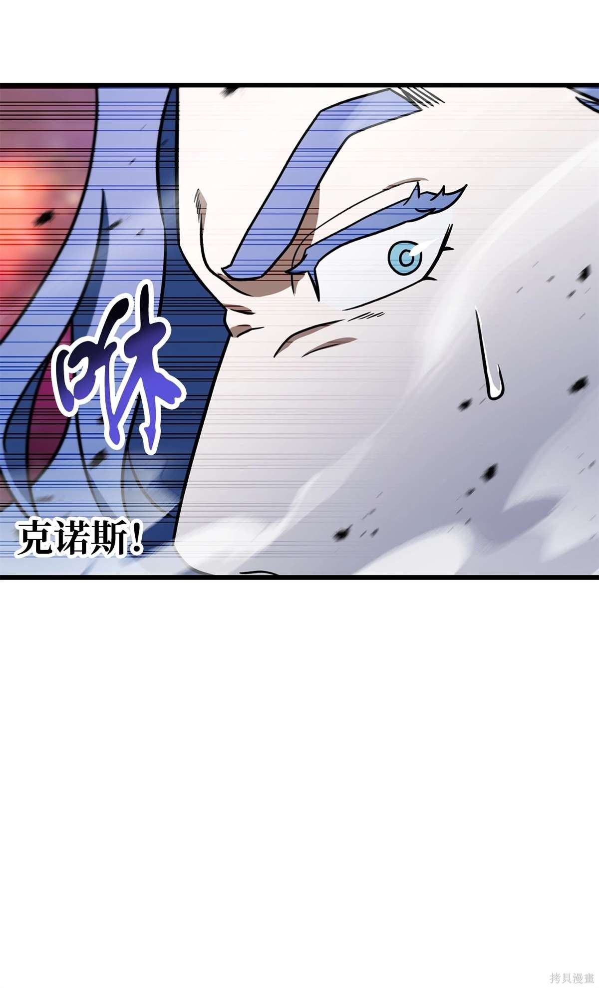 第138话