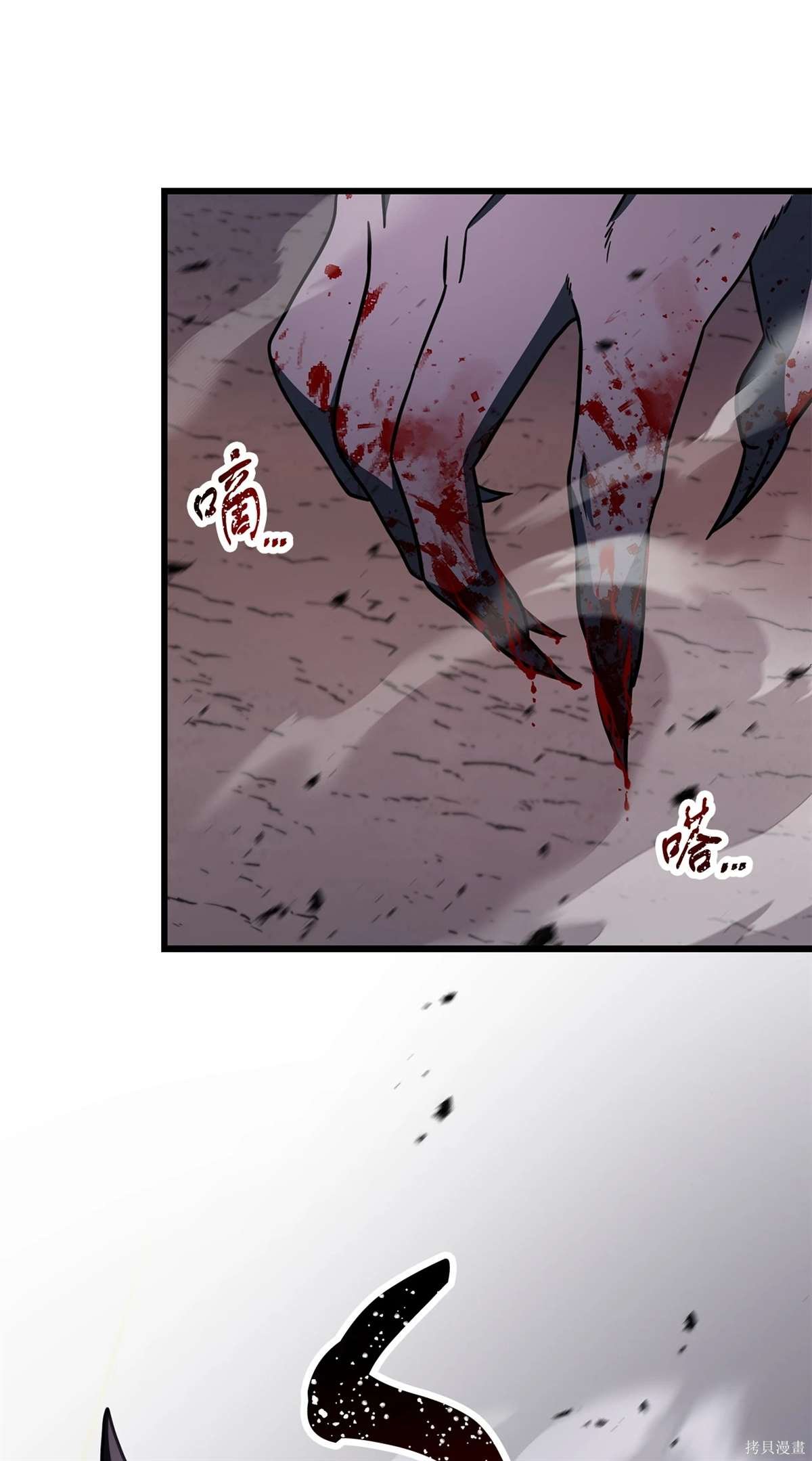 第138话
