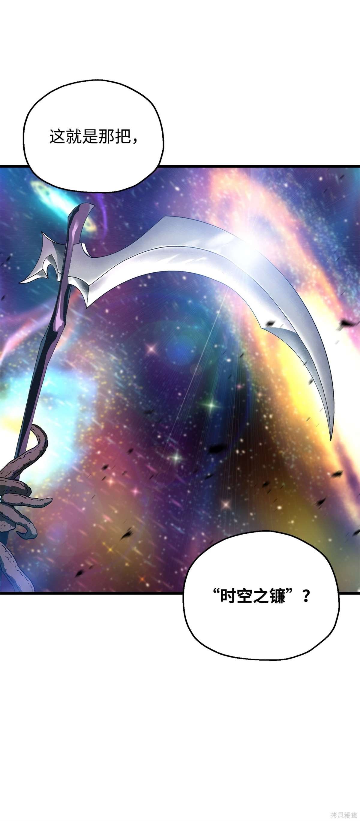 第138话