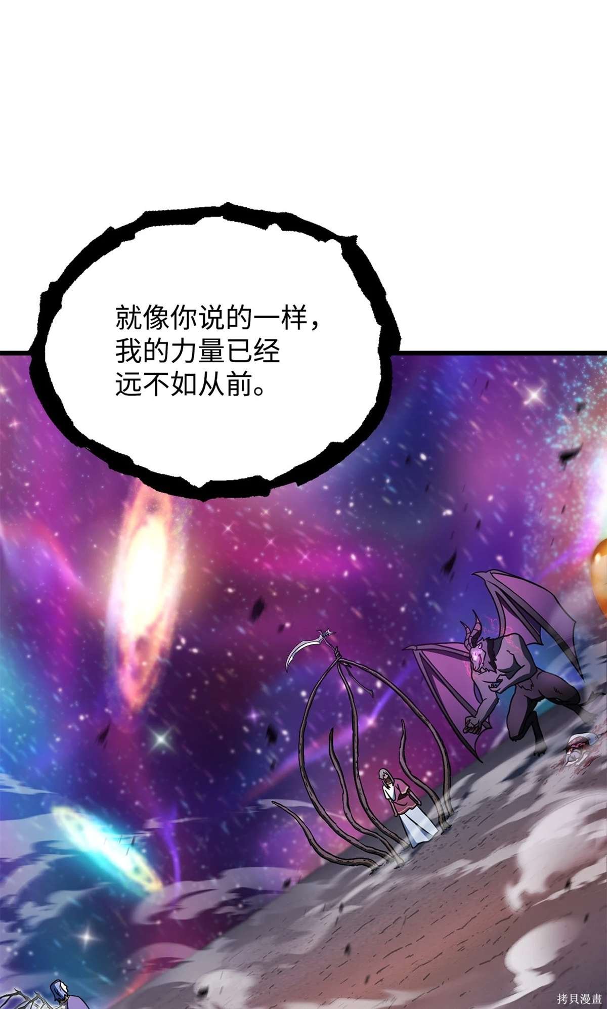 第138话