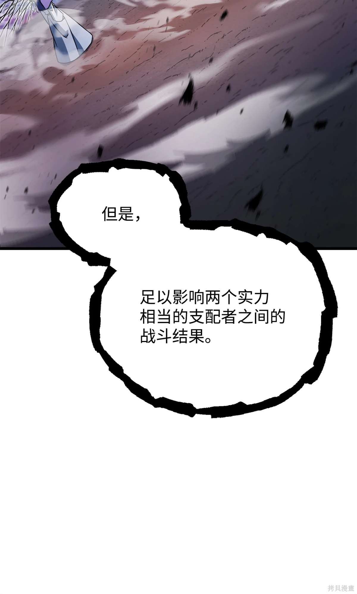 第138话