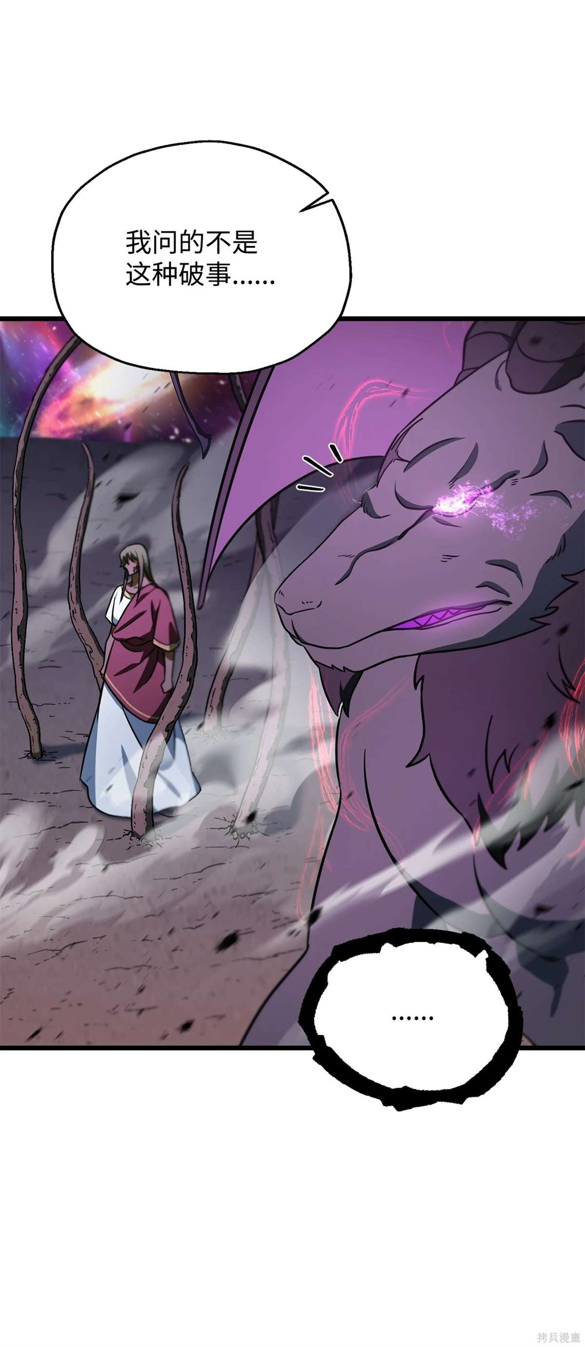 第138话