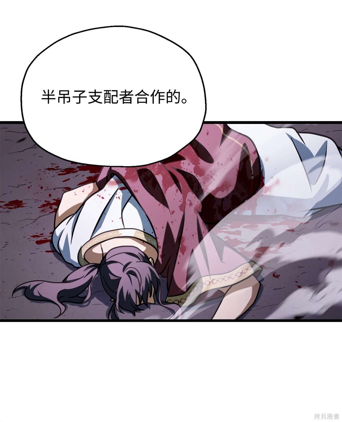 第138话