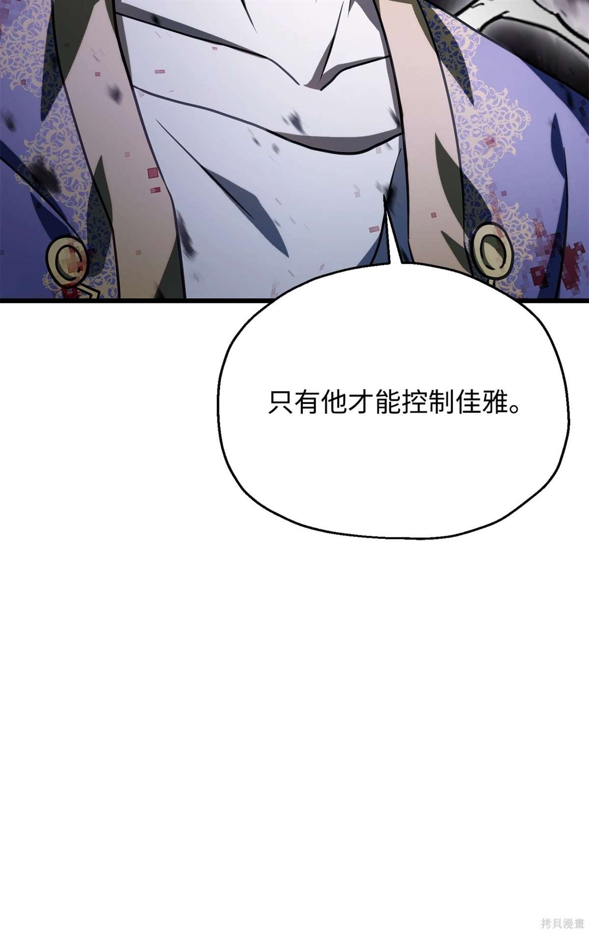 第138话