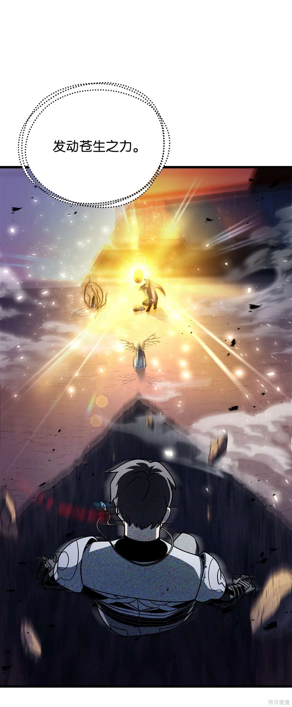 第138话
