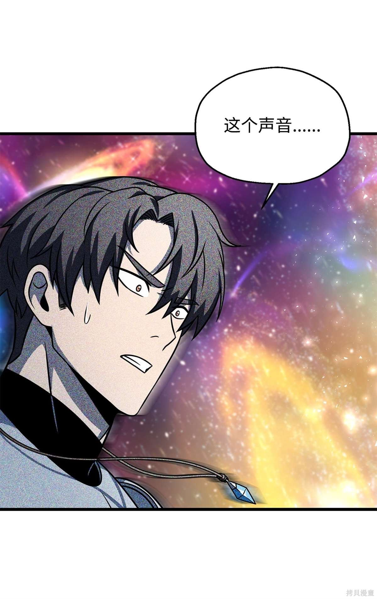 第138话