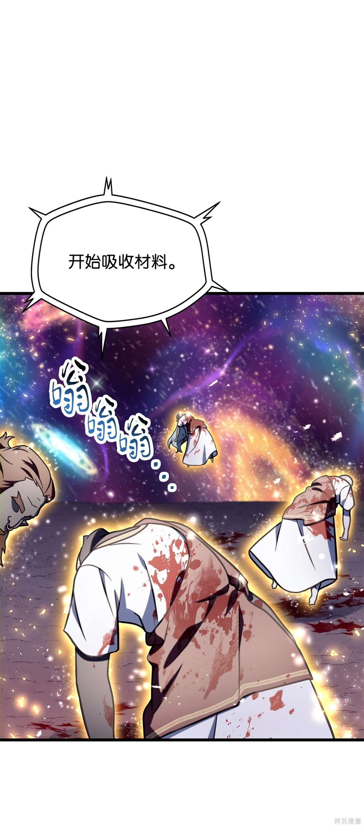 第139话