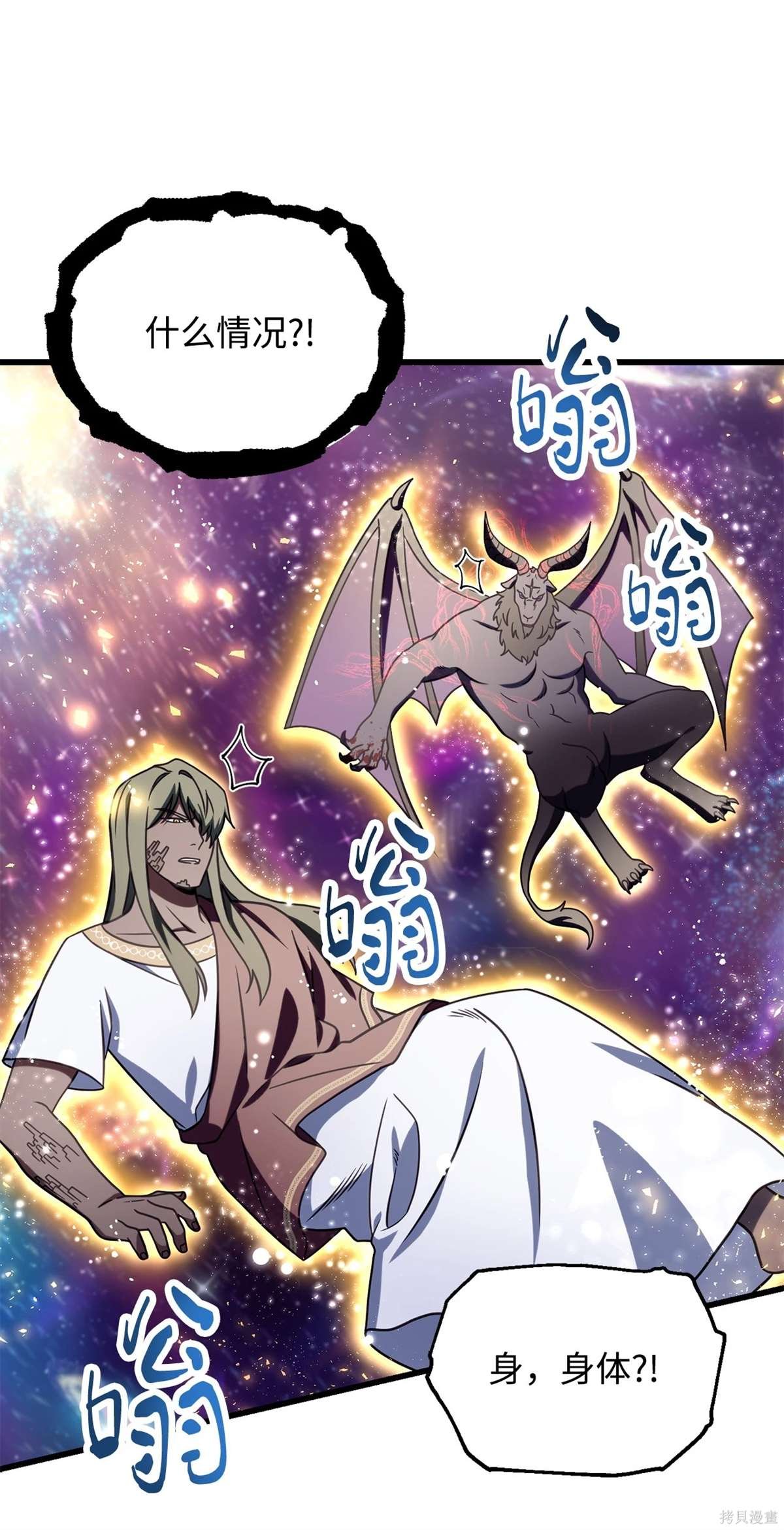 第139话