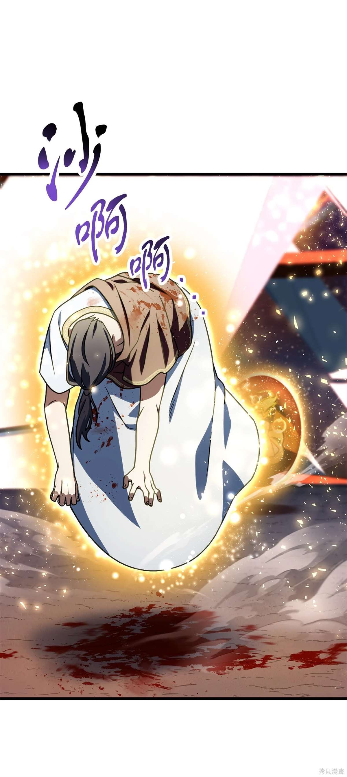 第139话