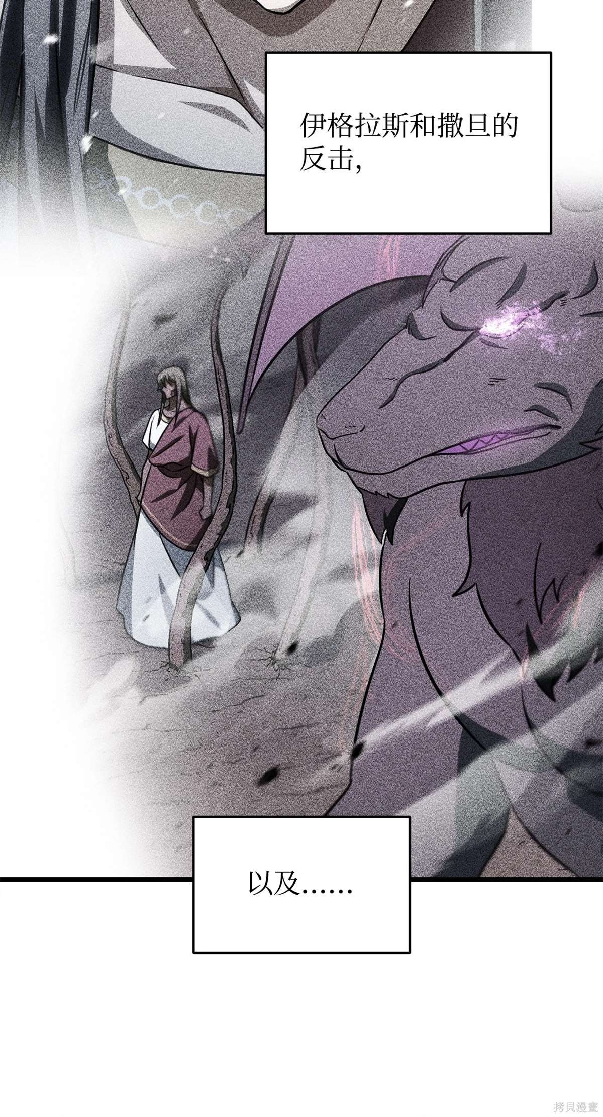第139话