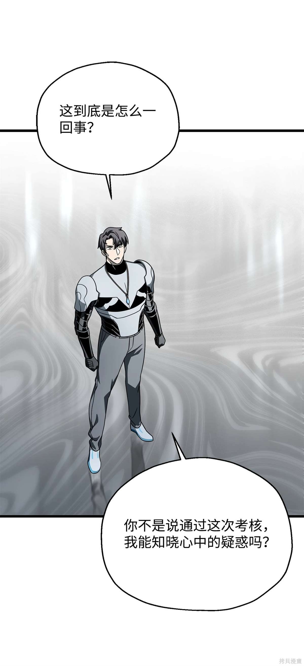 第139话