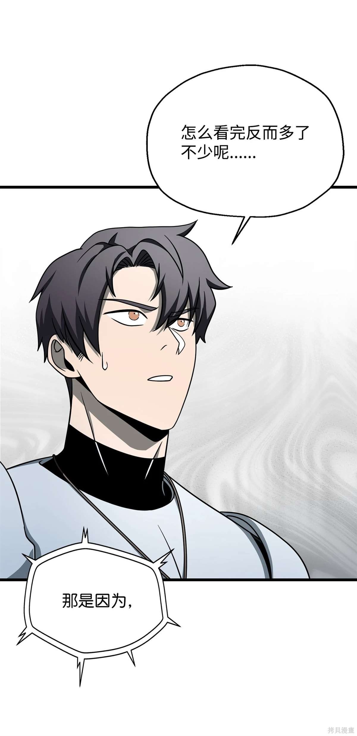 第139话