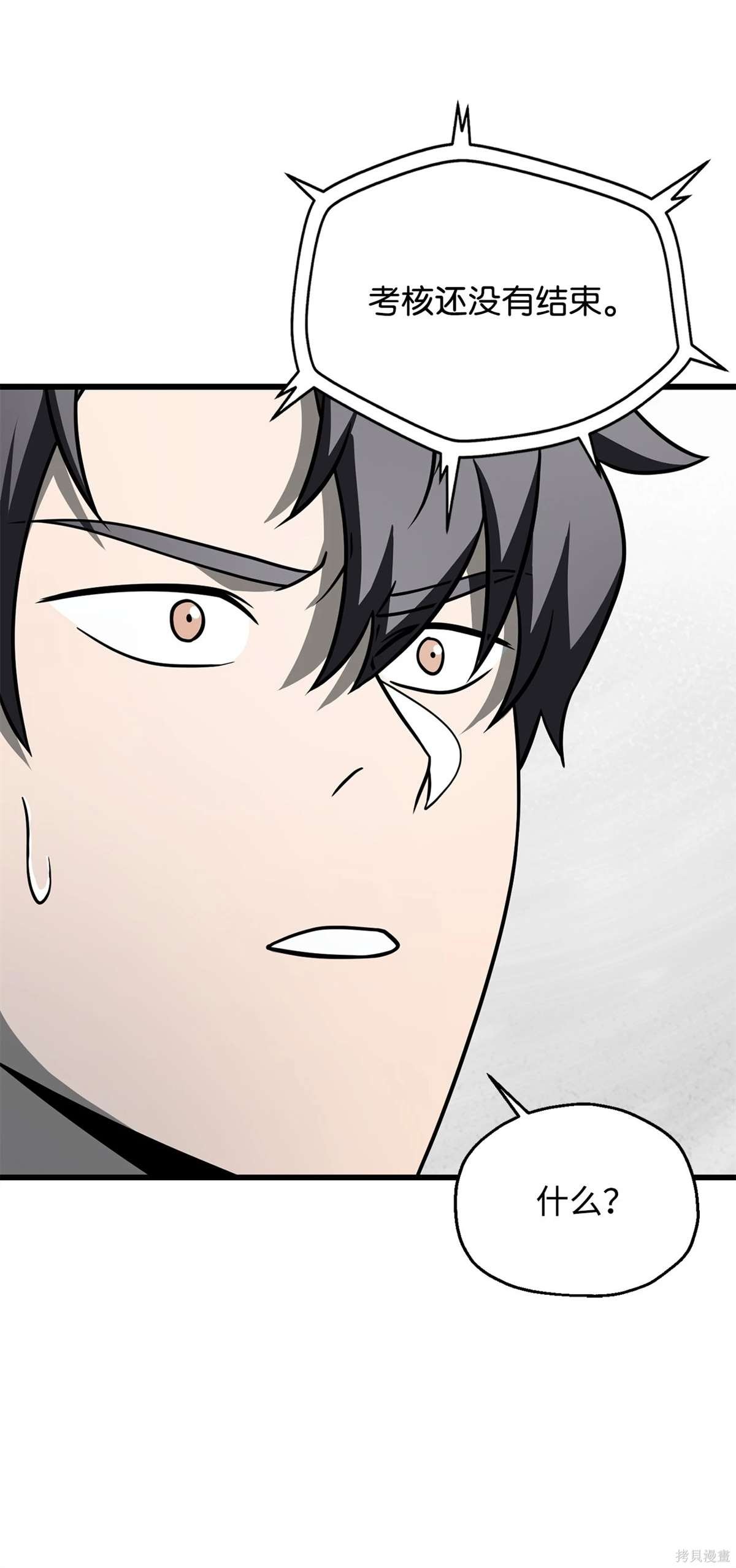 第139话