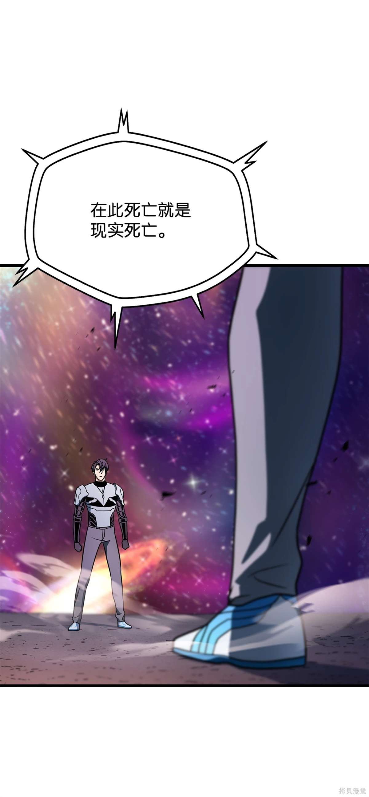 第139话