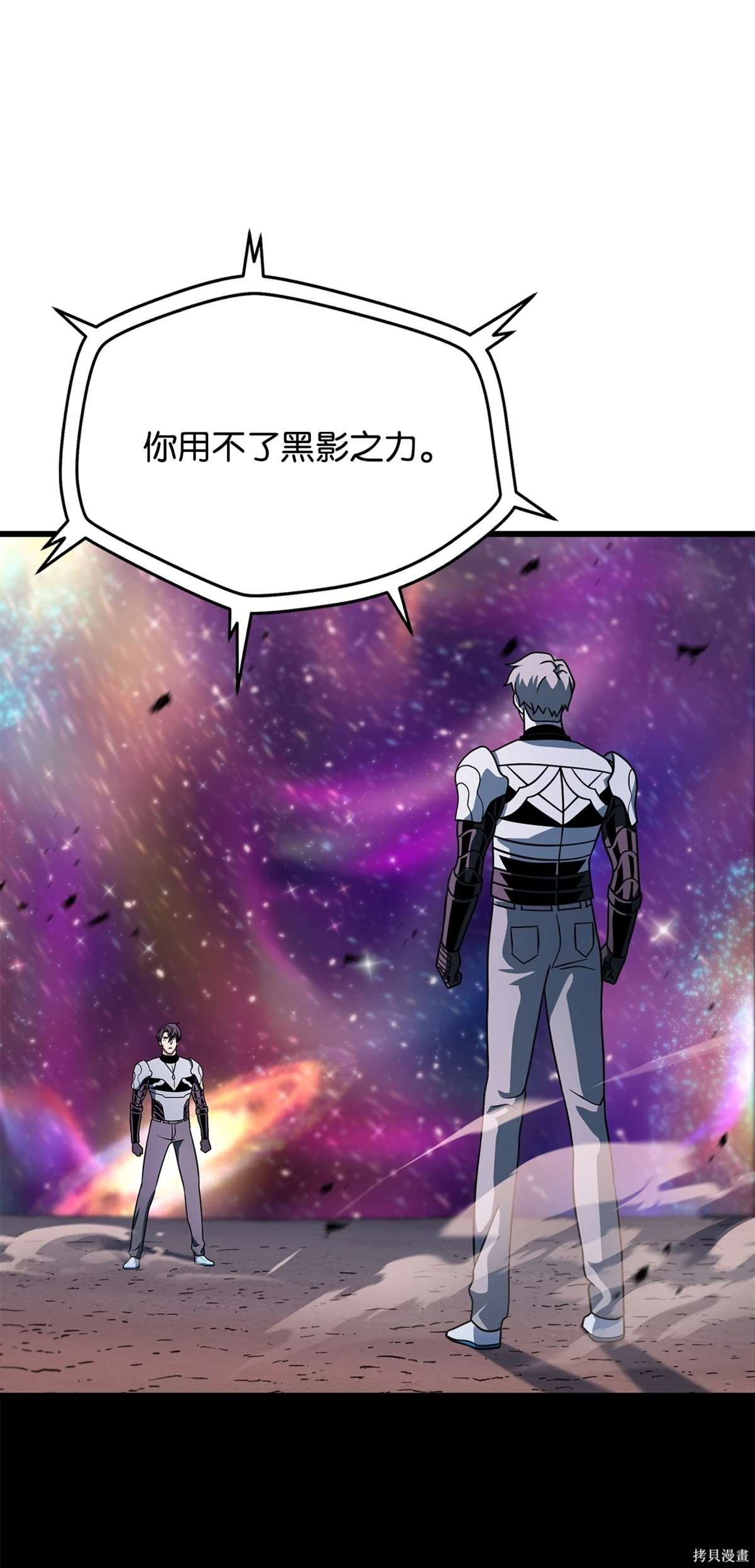 第139话