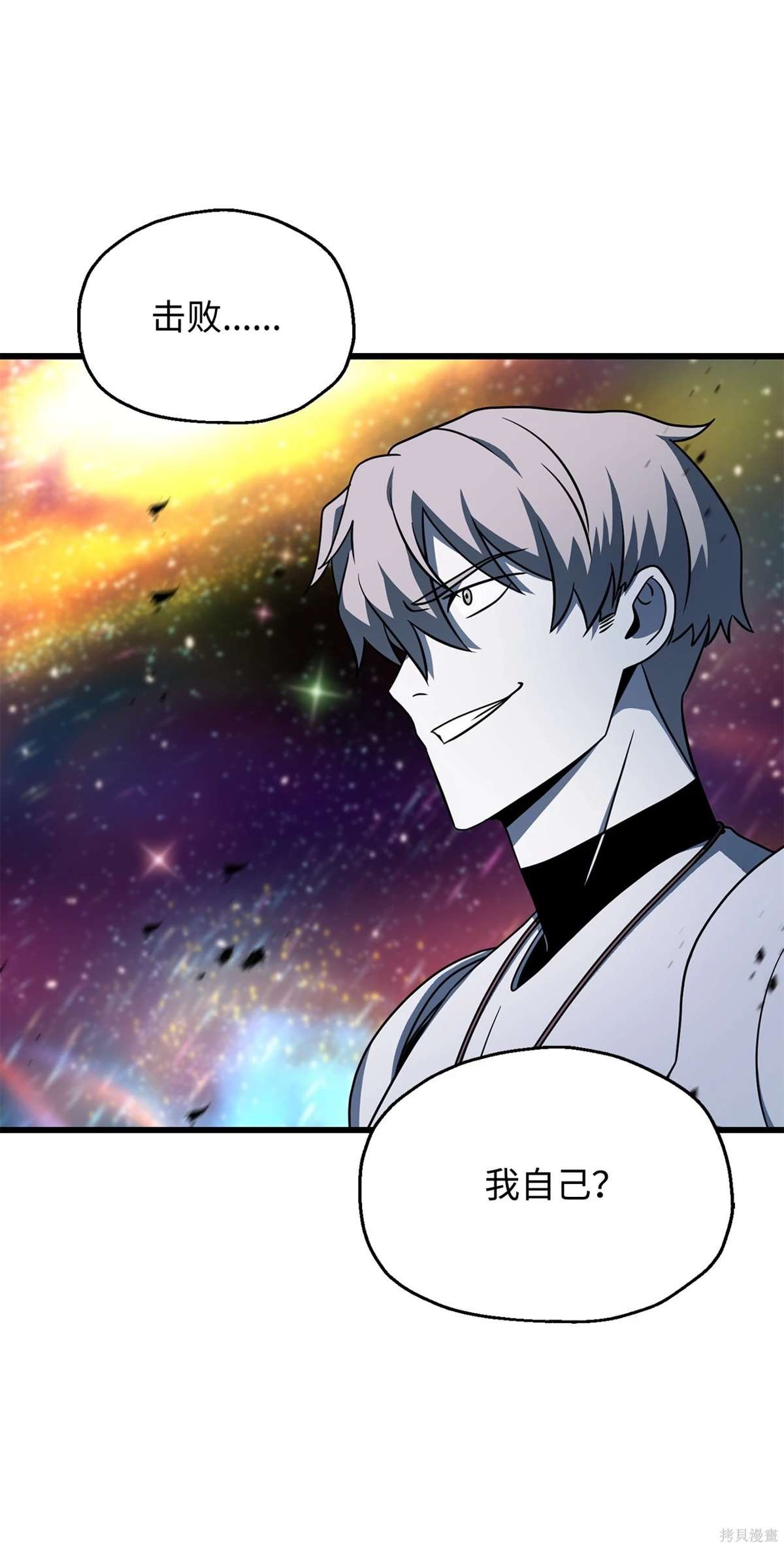 第139话