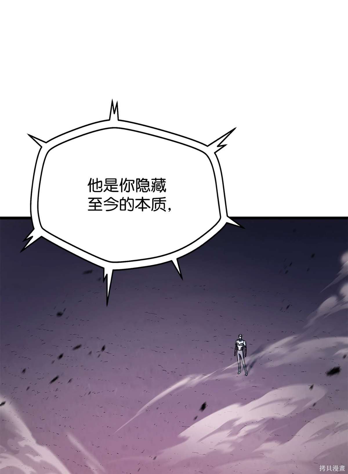 第139话