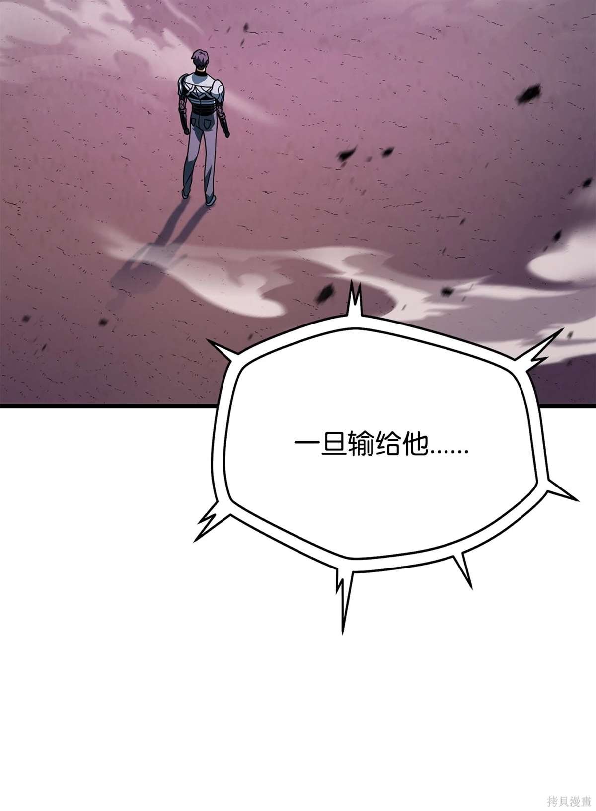 第139话