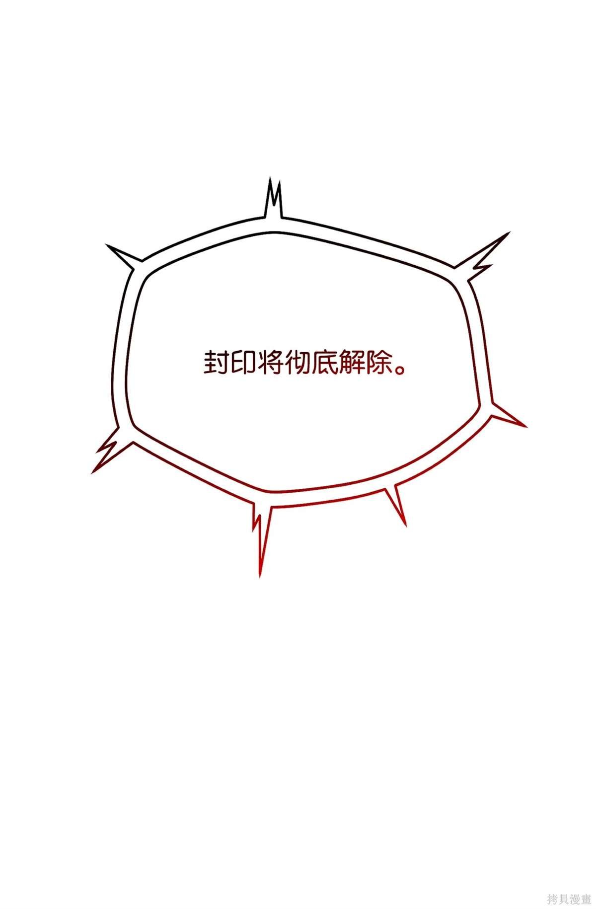 第139话
