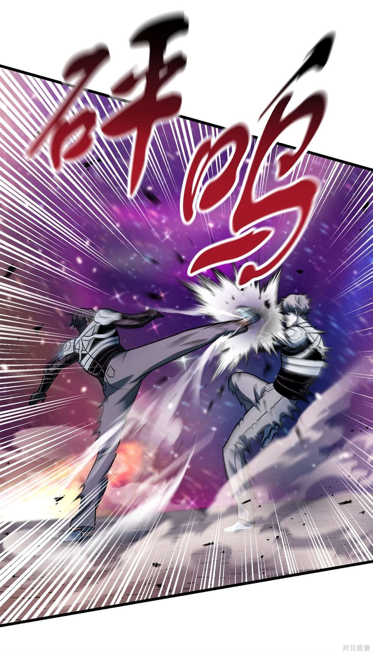 第139话