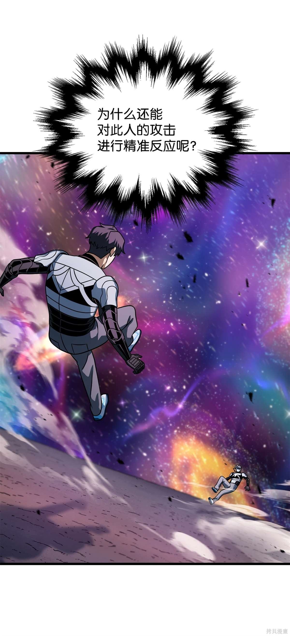 第139话