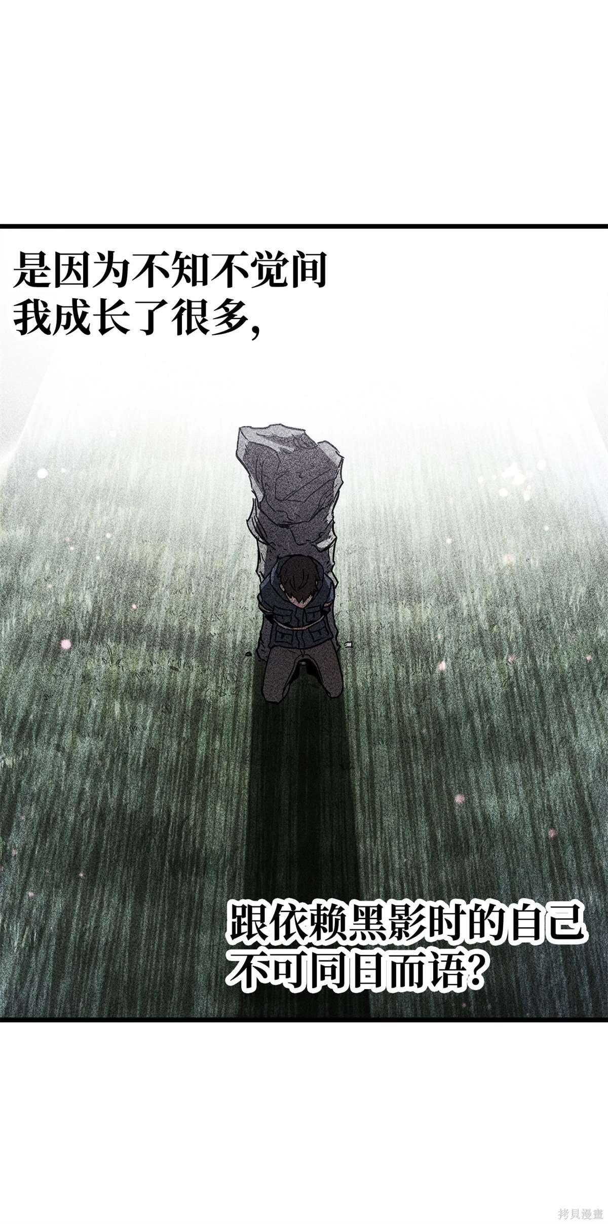 第139话