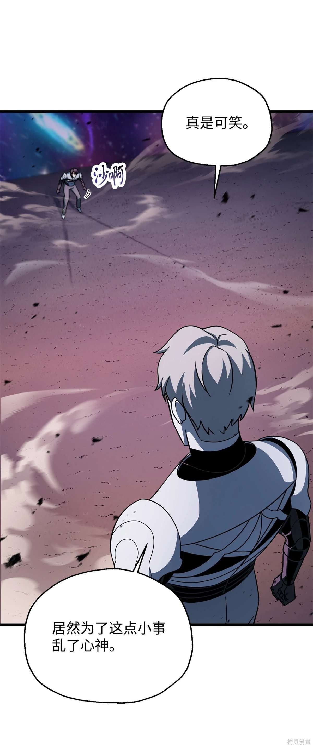 第139话