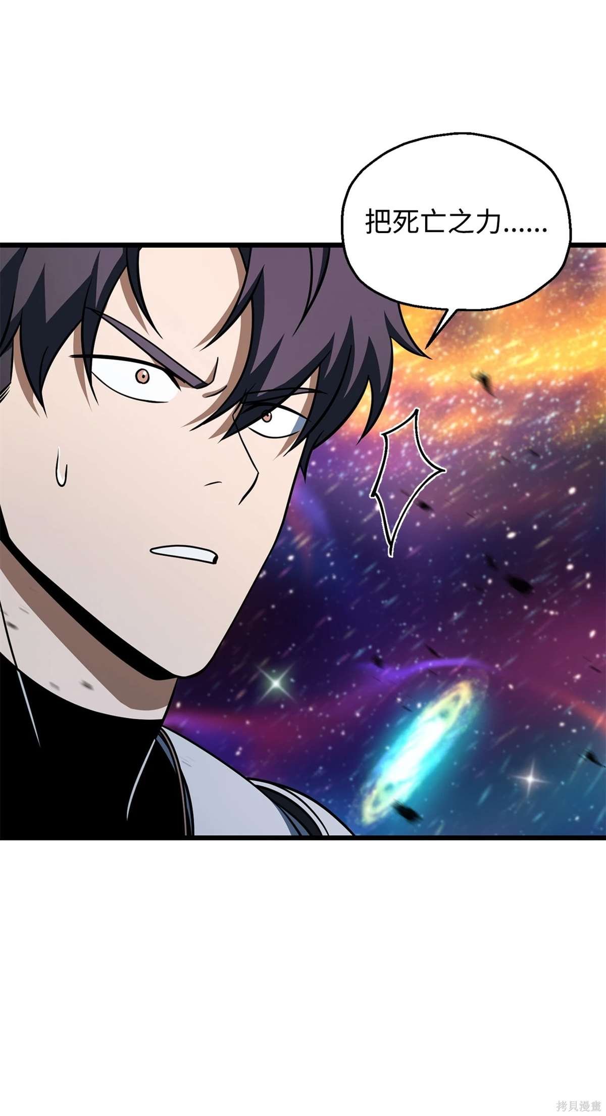 第139话