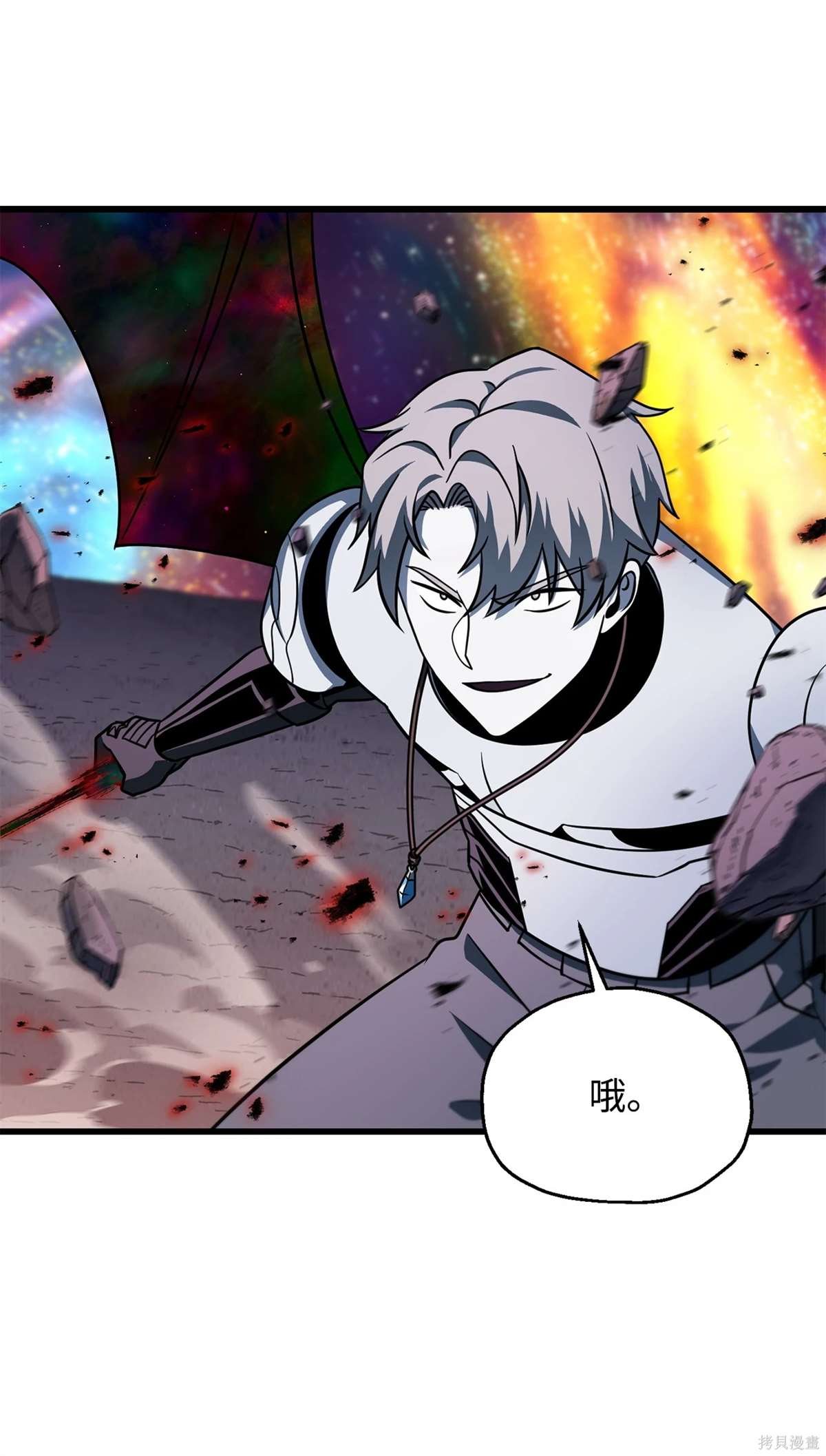 第139话