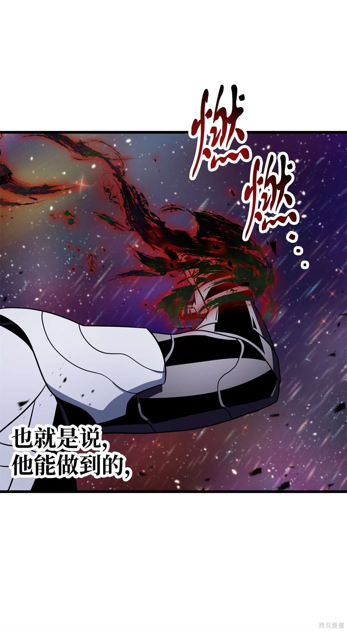 第139话