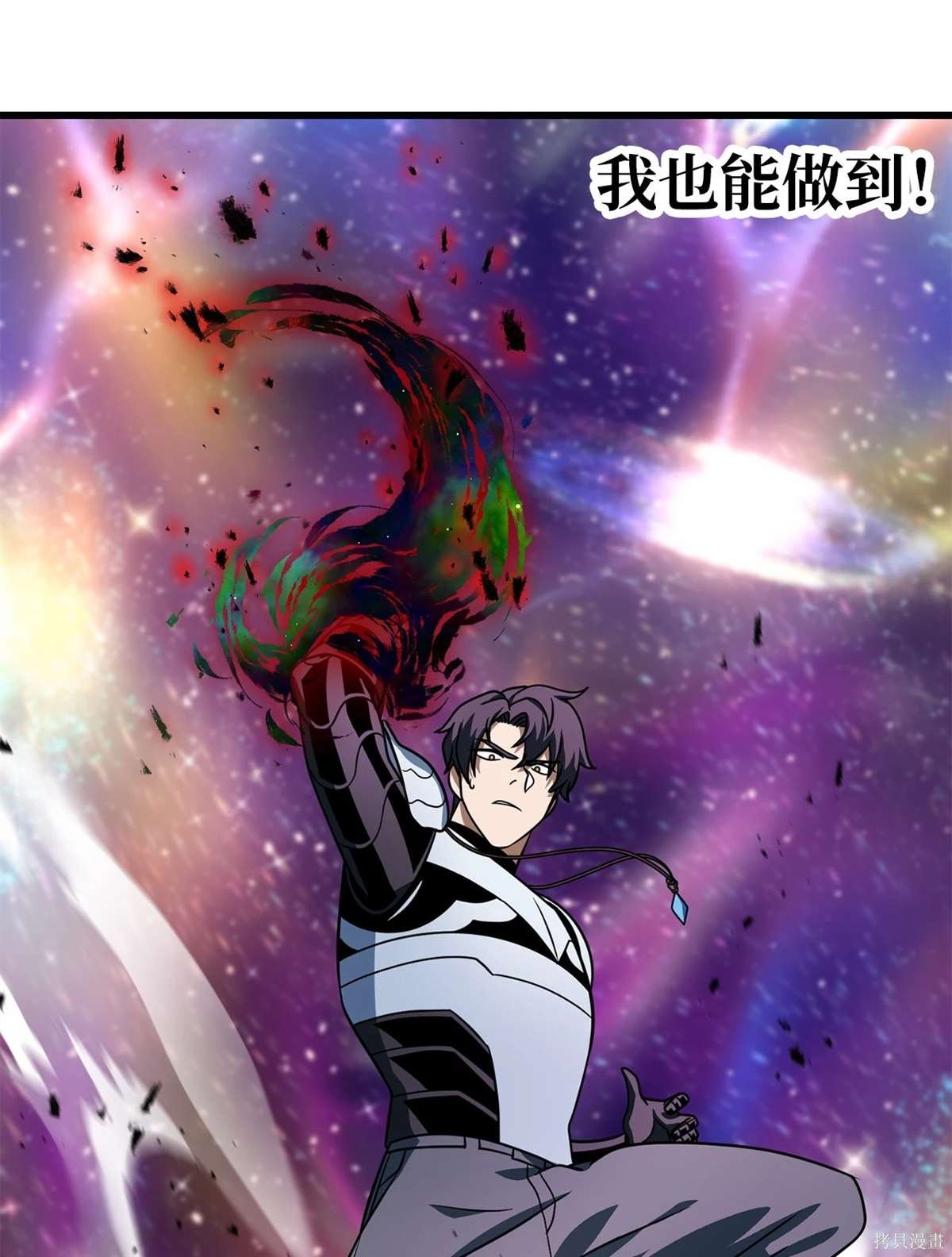第139话