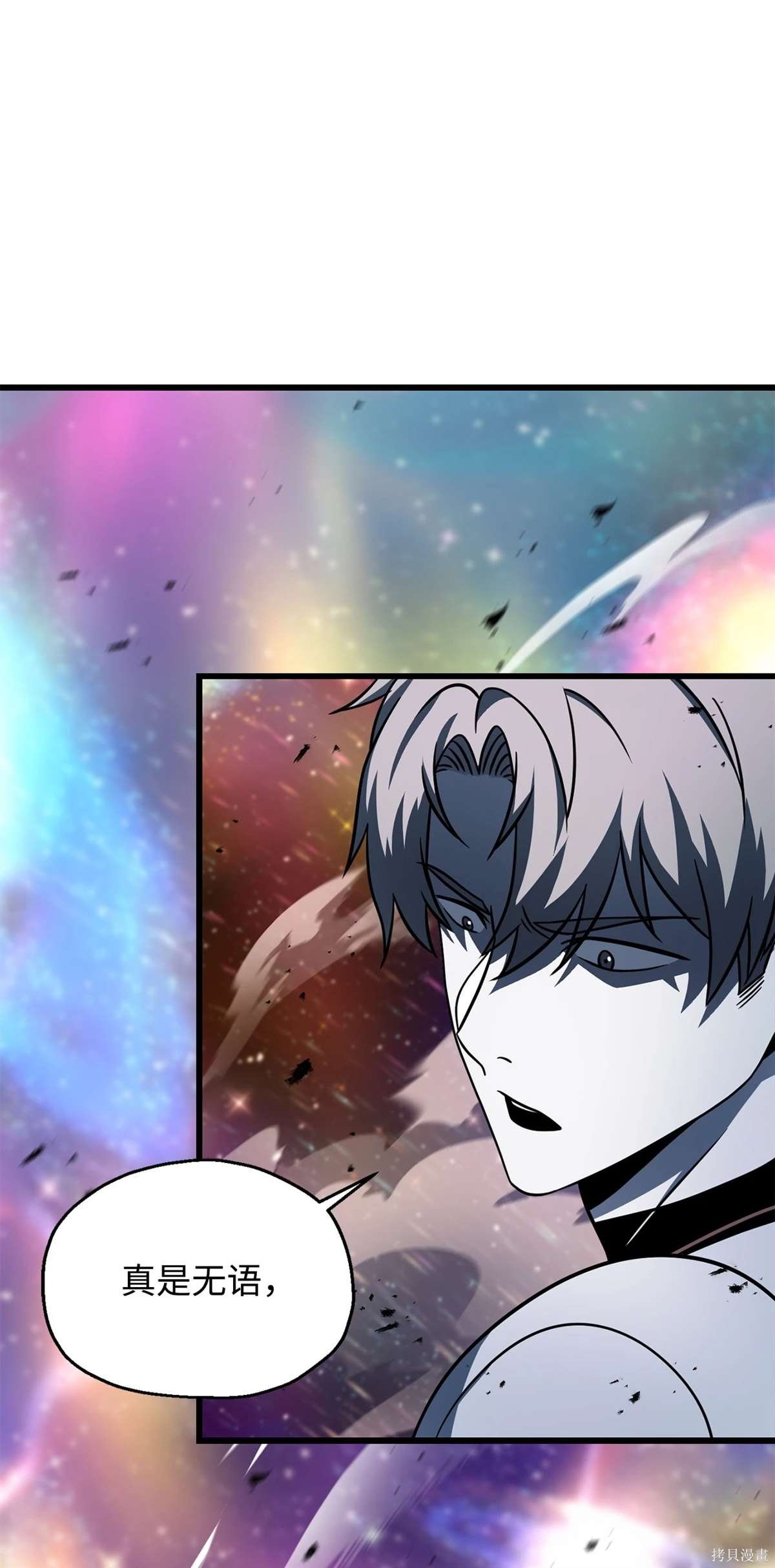 第139话