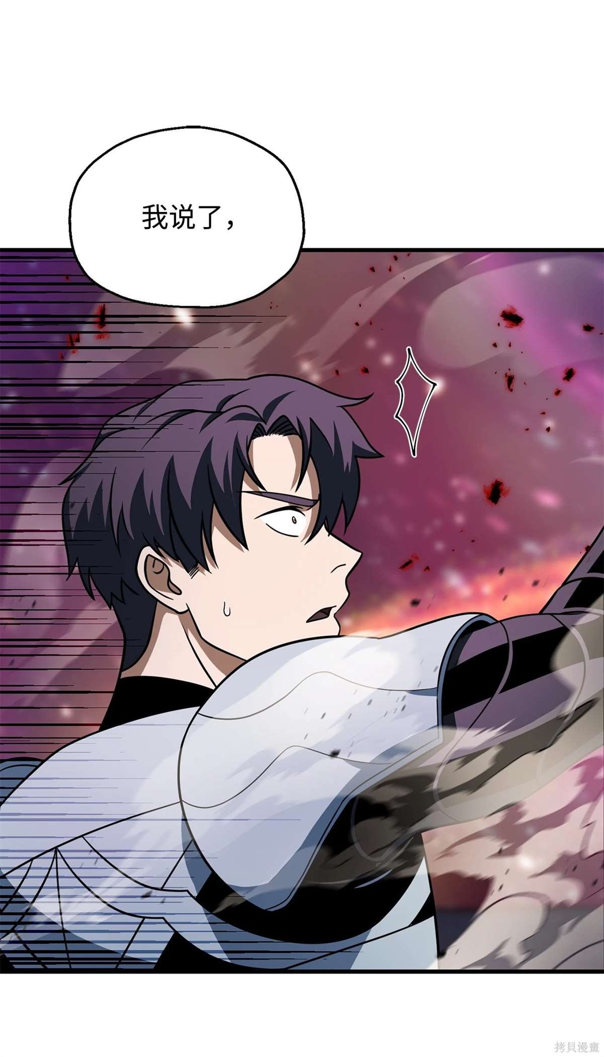 第140话