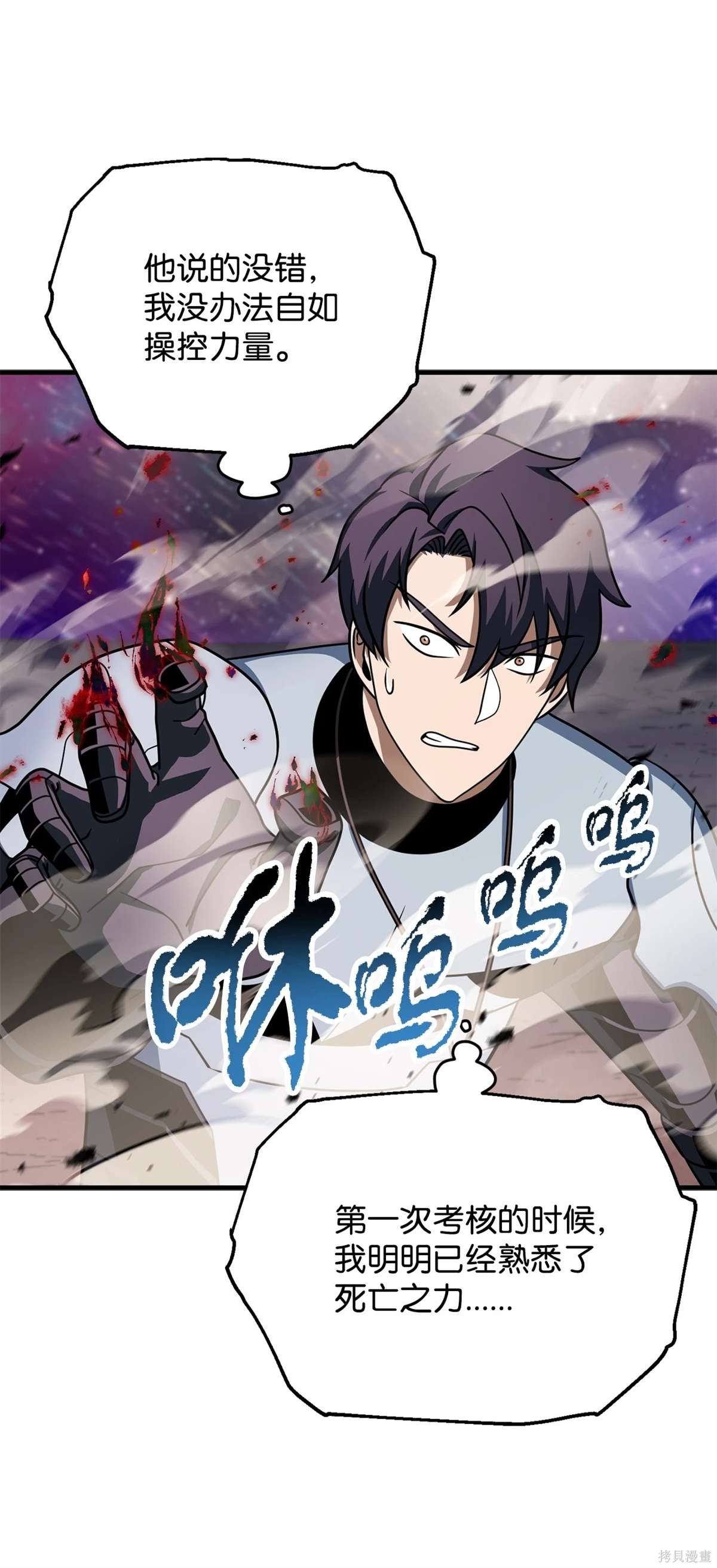 第140话
