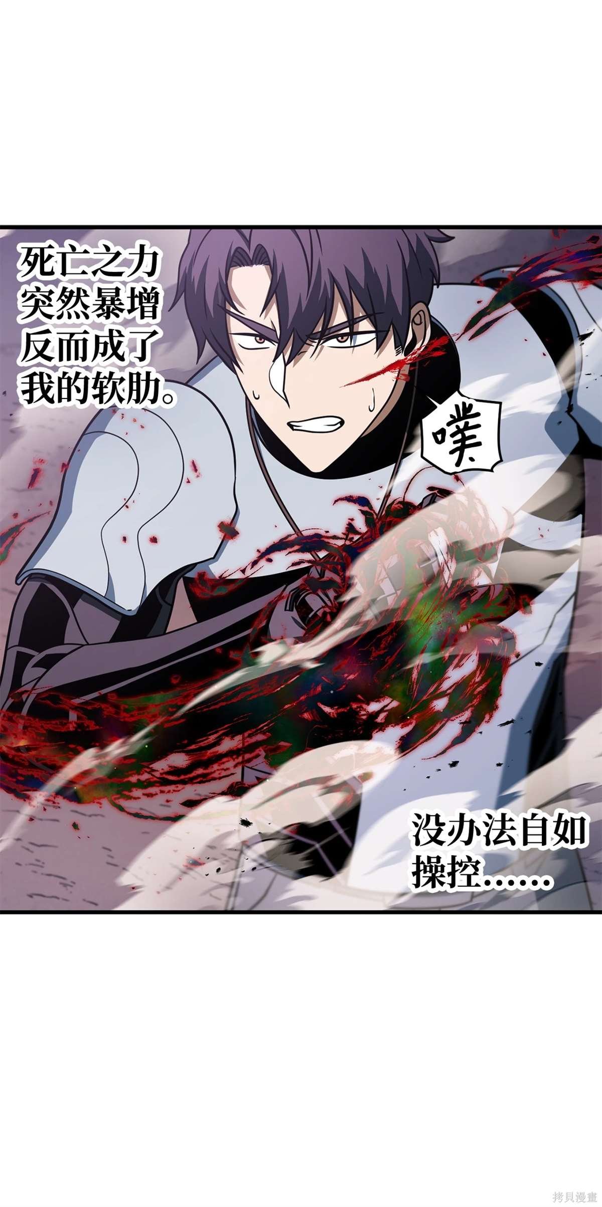 第140话