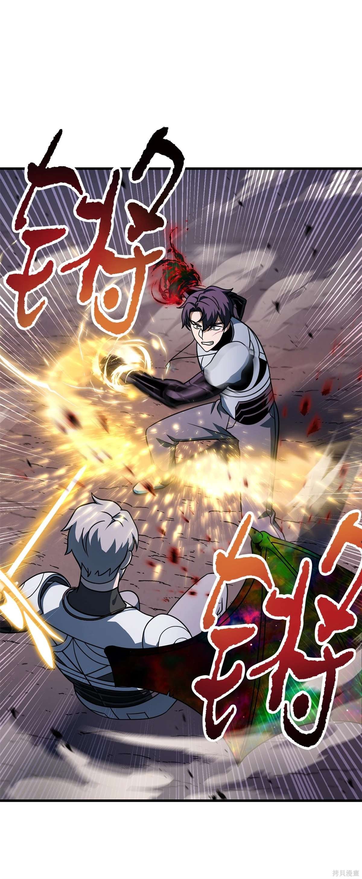 第140话