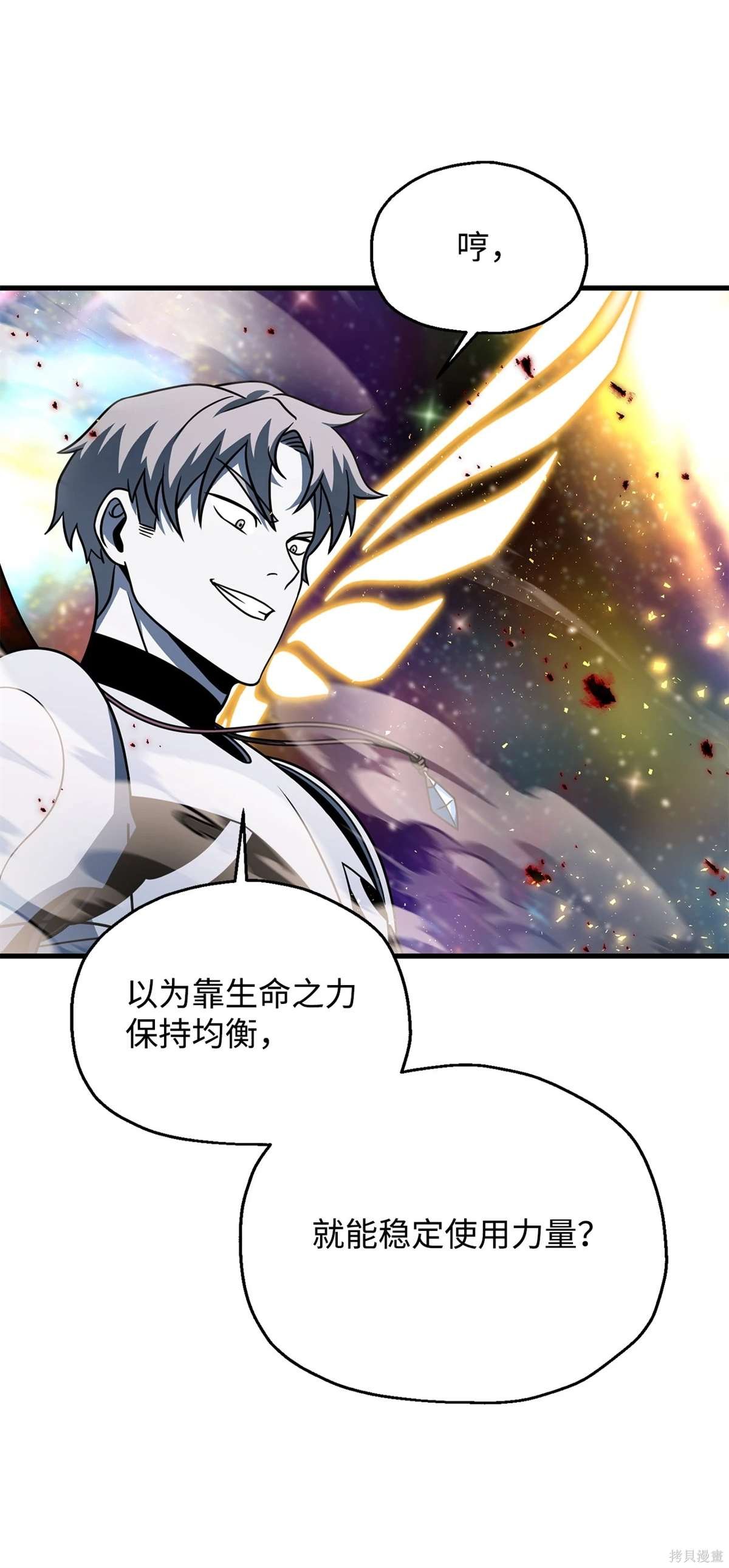 第140话