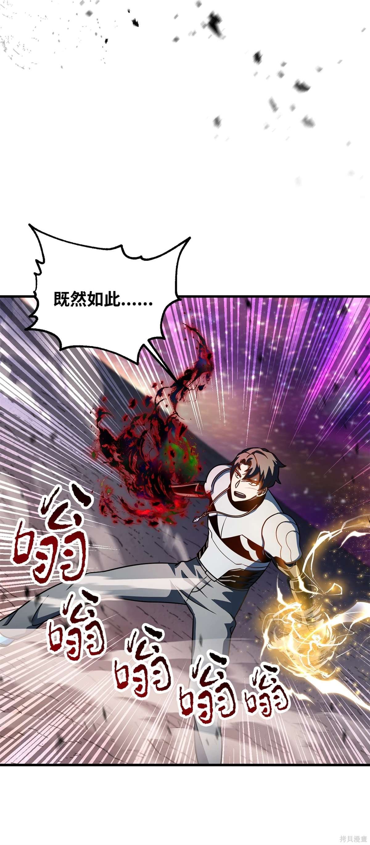 第140话