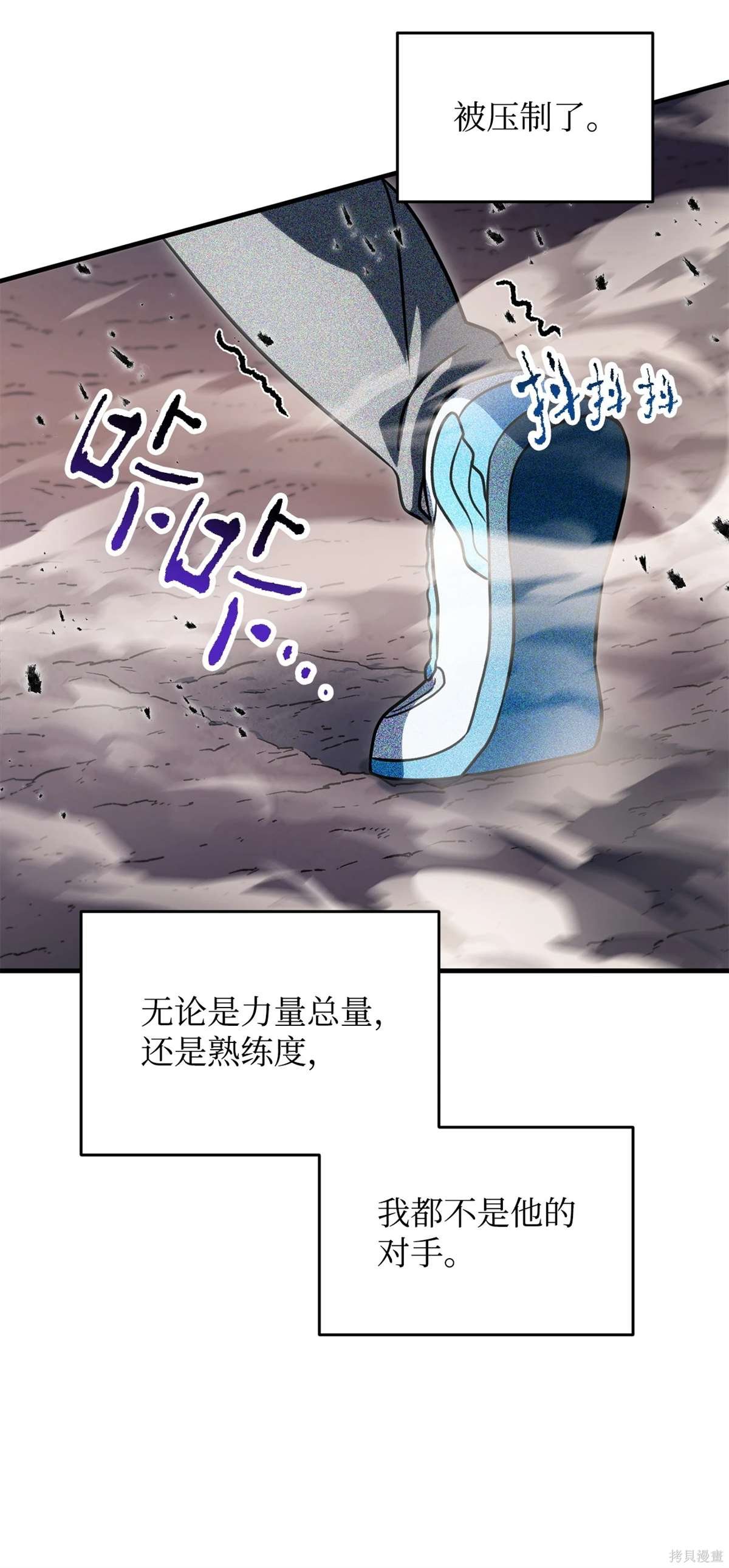 第140话