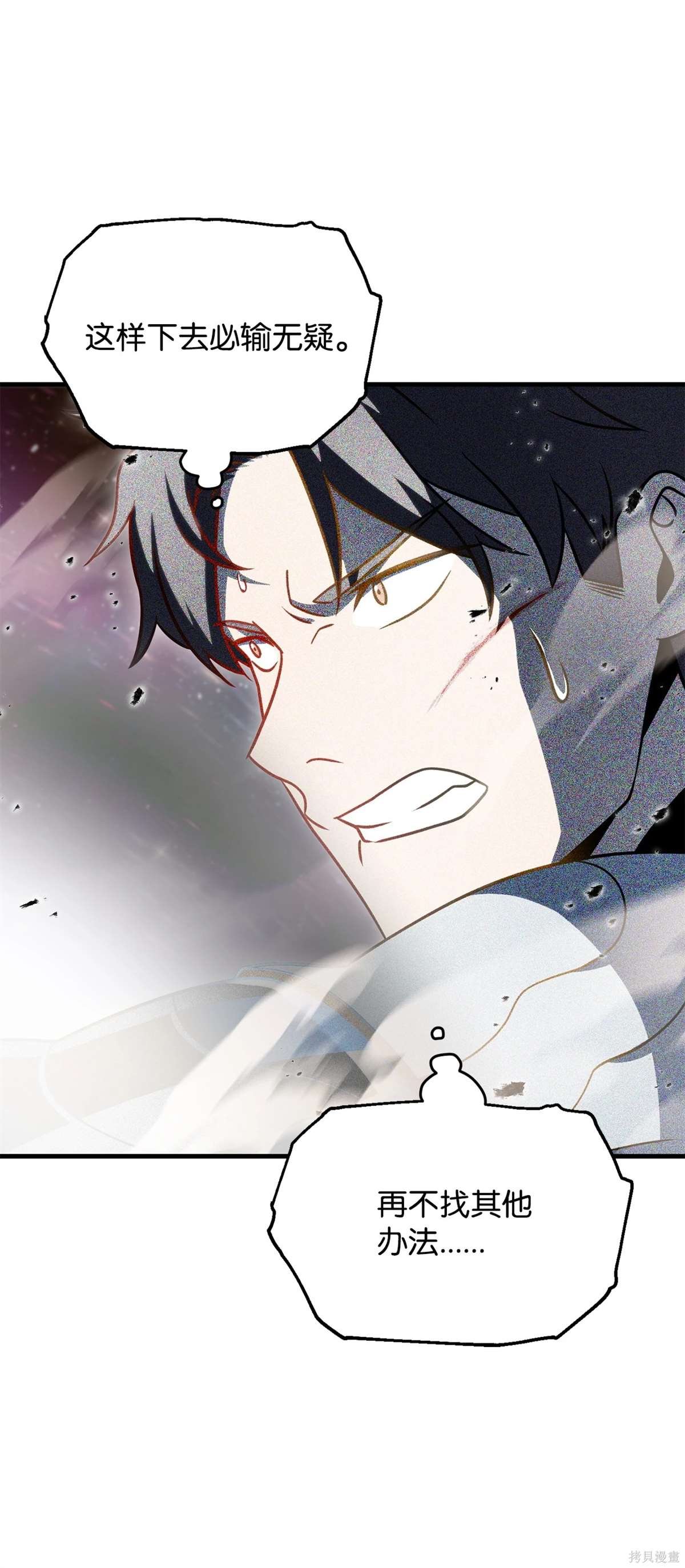 第140话