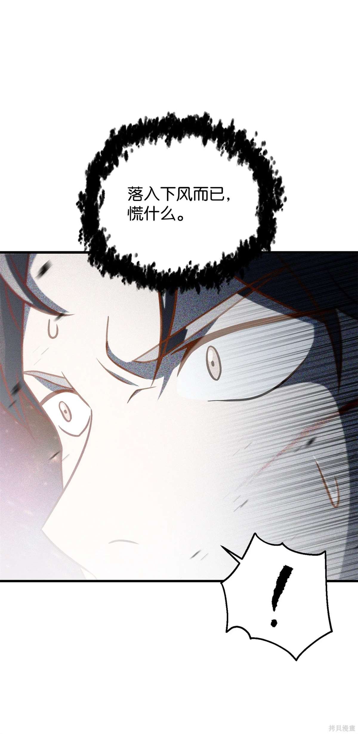 第140话