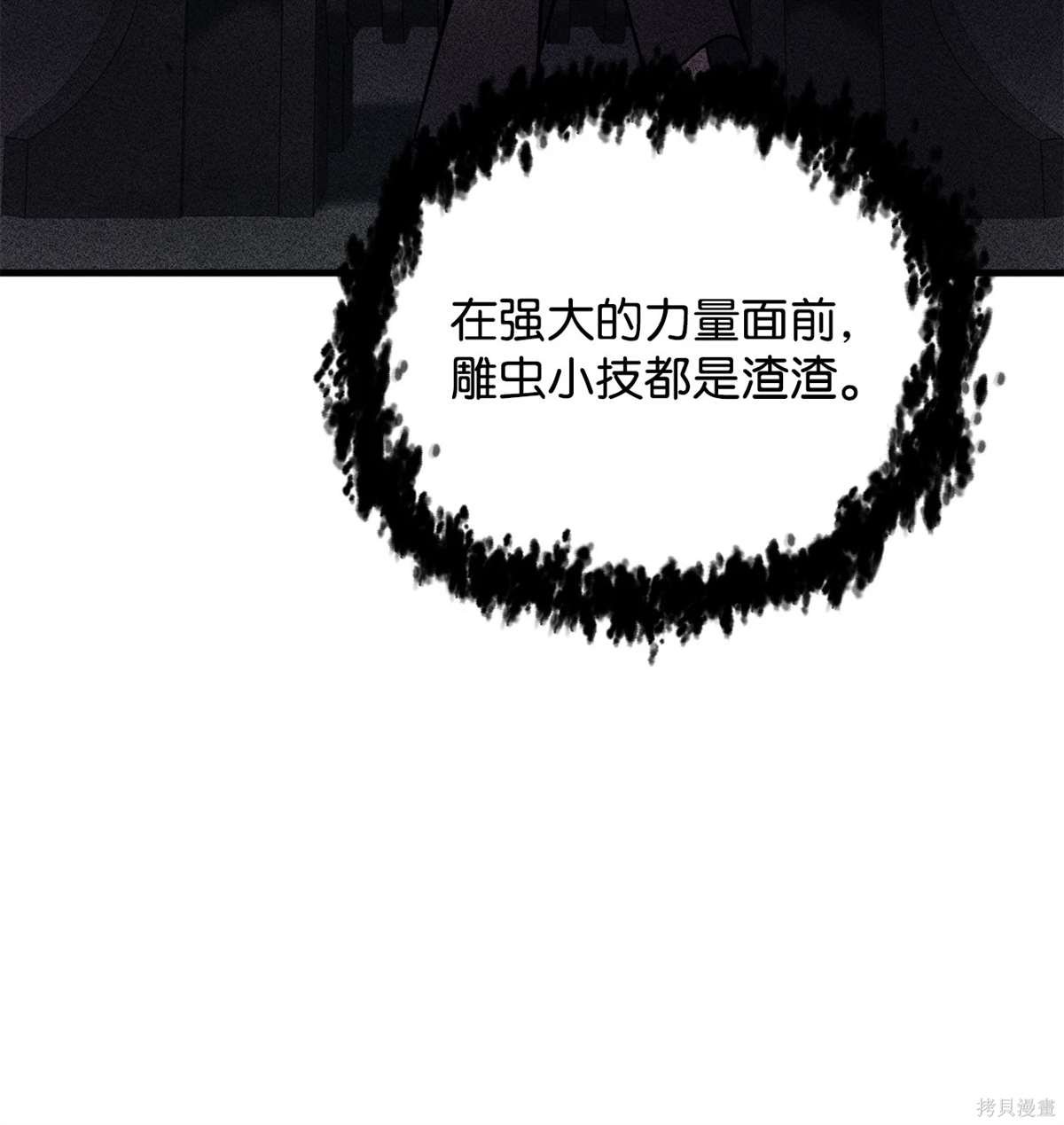 第140话