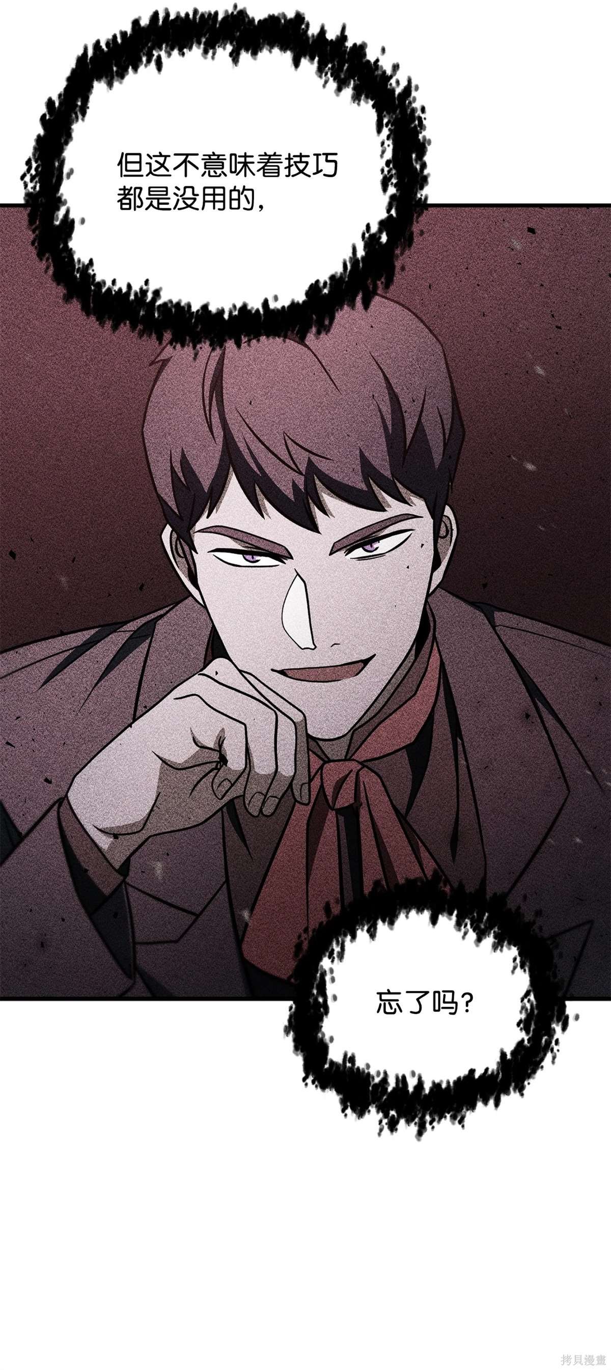 第140话