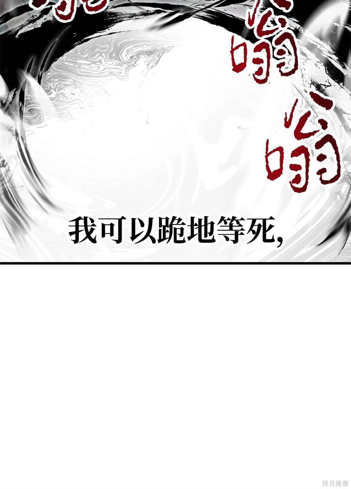 第140话