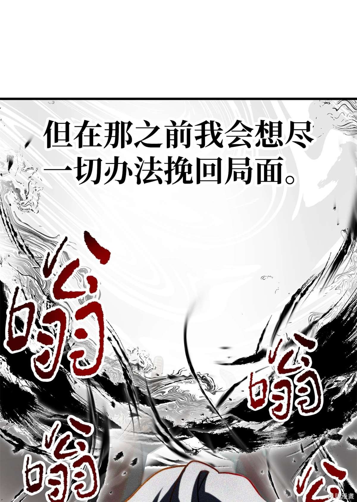 第140话