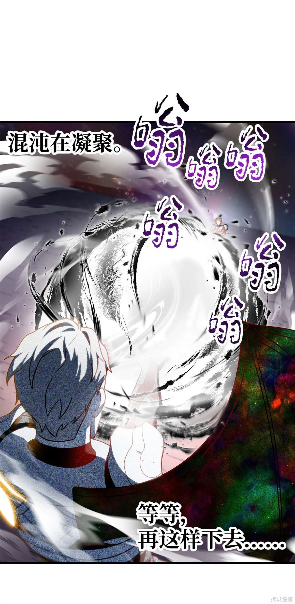 第140话