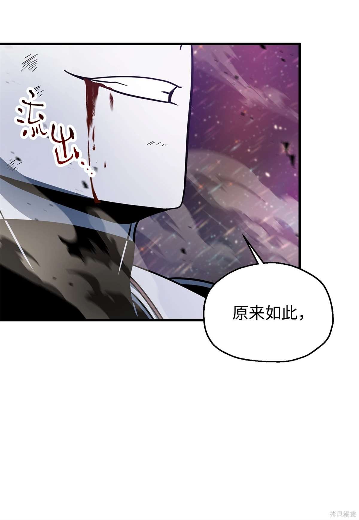 第140话