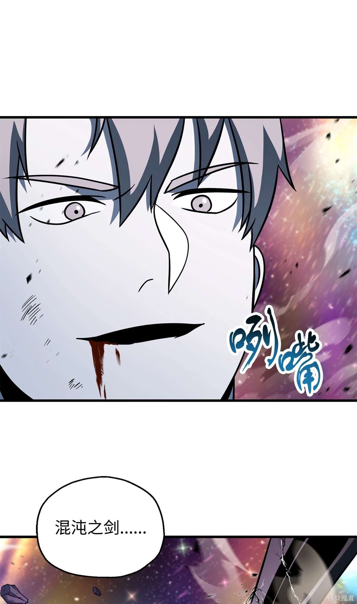 第140话
